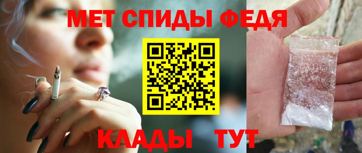 Янаул  АМФЕТАМИН 97%  Вход с VPN 