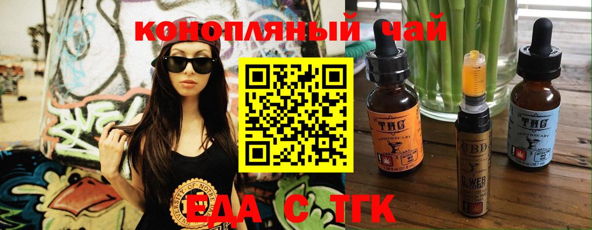 Янаул  Canna-Cookies марихуана  Вход с VPN 