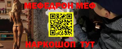прущий лед Бугуруслан