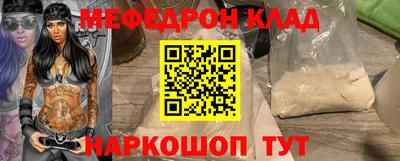 мет Будённовск