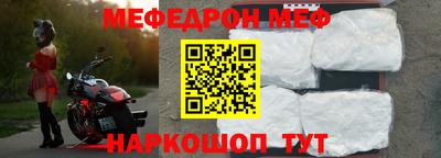 прущий лед Бугуруслан