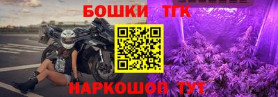ALPHA-PVP Бузулук