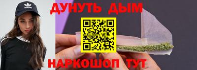 ALPHA-PVP Бузулук
