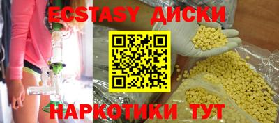 ALPHA-PVP Бузулук