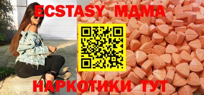 прущий лед Бугуруслан