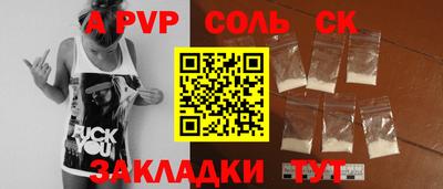 прущий лед Бугуруслан