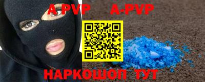 мет Будённовск