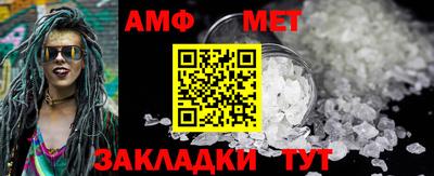 мет Будённовск