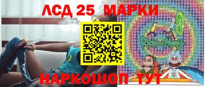 прущий лед Бугуруслан