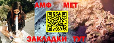 мет Будённовск