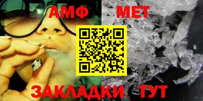 прущий лед Бугуруслан