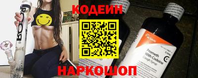 прущий лед Бугуруслан