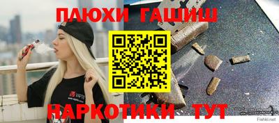 мет Будённовск