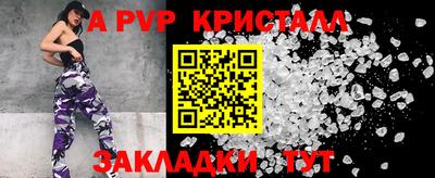 ALPHA-PVP Бузулук