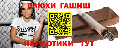 ALPHA-PVP Бузулук
