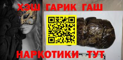 прущий лед Бугуруслан