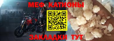 прущий лед Бугуруслан