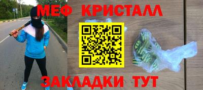 мет Будённовск