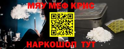 прущий лед Бугуруслан