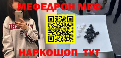 мет Будённовск