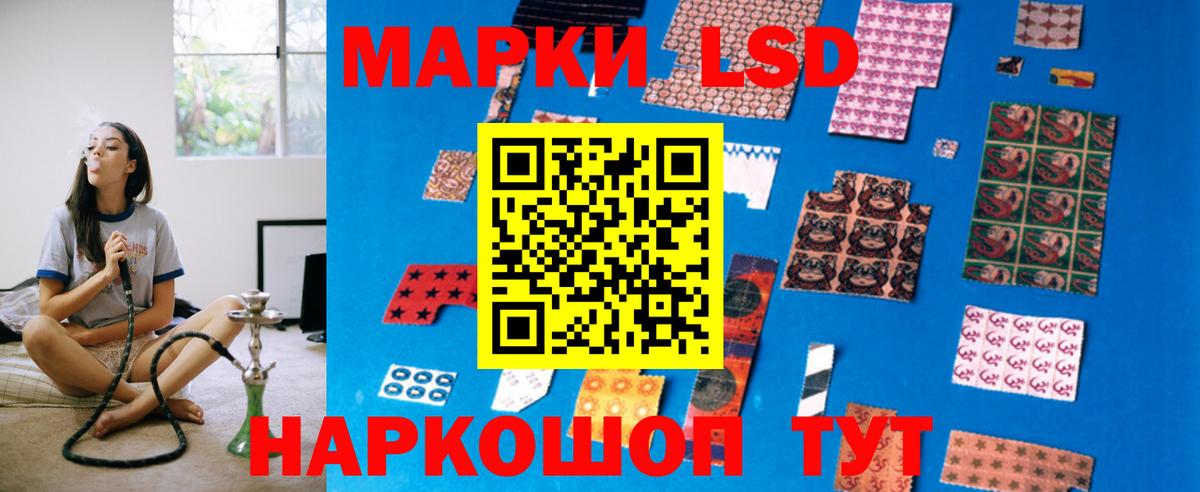 ЛСД экстази ecstasy  ЛСД экстази кислота  Вход с VPN  Янаул 