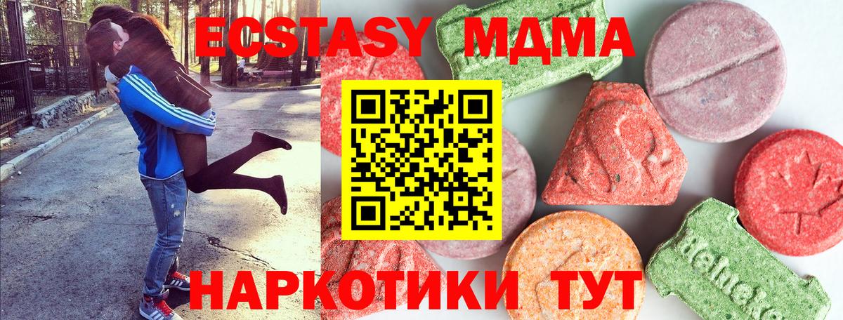 МДМА VHQ  Вход с VPN  Янаул  МДМА VHQ 