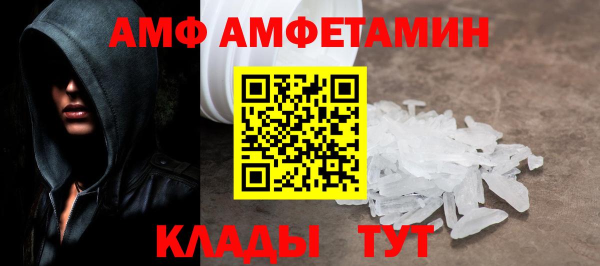 Первитин витя Янаул
