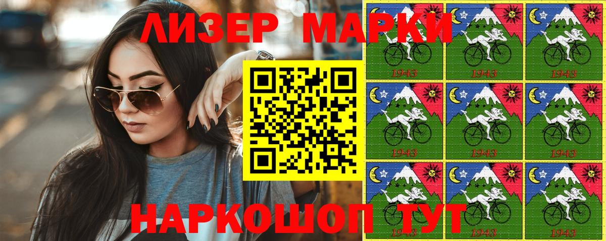 Наркотические марки 1,5мг  Наркотические марки 1,5мг  Вход с VPN  Янаул 