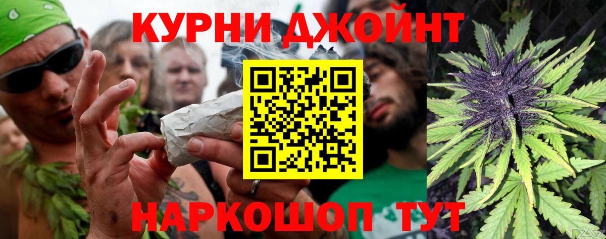 МАРИХУАНА SATIVA & INDICA  Вход с VPN  Каннабис Bruce Banner  Канабис VHQ  Янаул  Канабис Ganja 